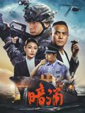 温以宁